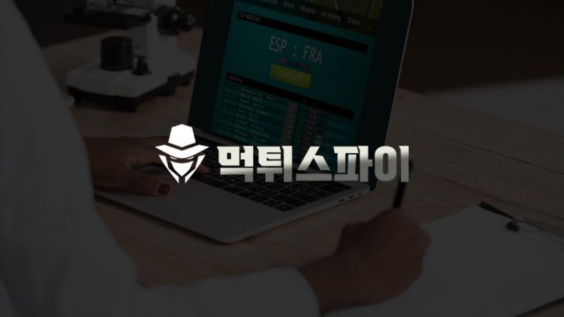 정보에 입각한 선택하기: 최고의 스포츠 베팅 사이트