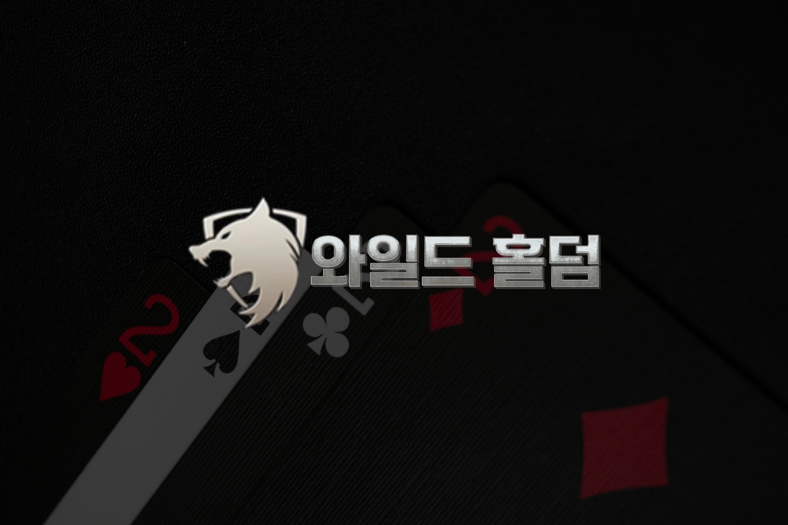 슬롯API 통합으로 매출을 2배로 높이는 비결