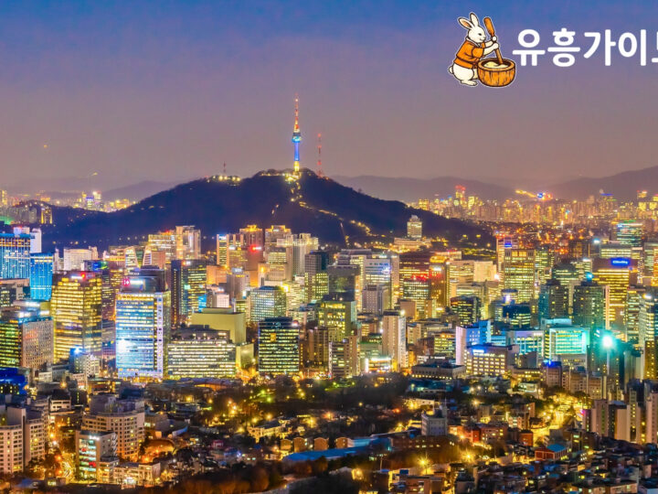 심야 시간대 부산 노래방 TC 이용 시 주의할 점: 퇴근 후 방문객을 위한 자리 선택 요령