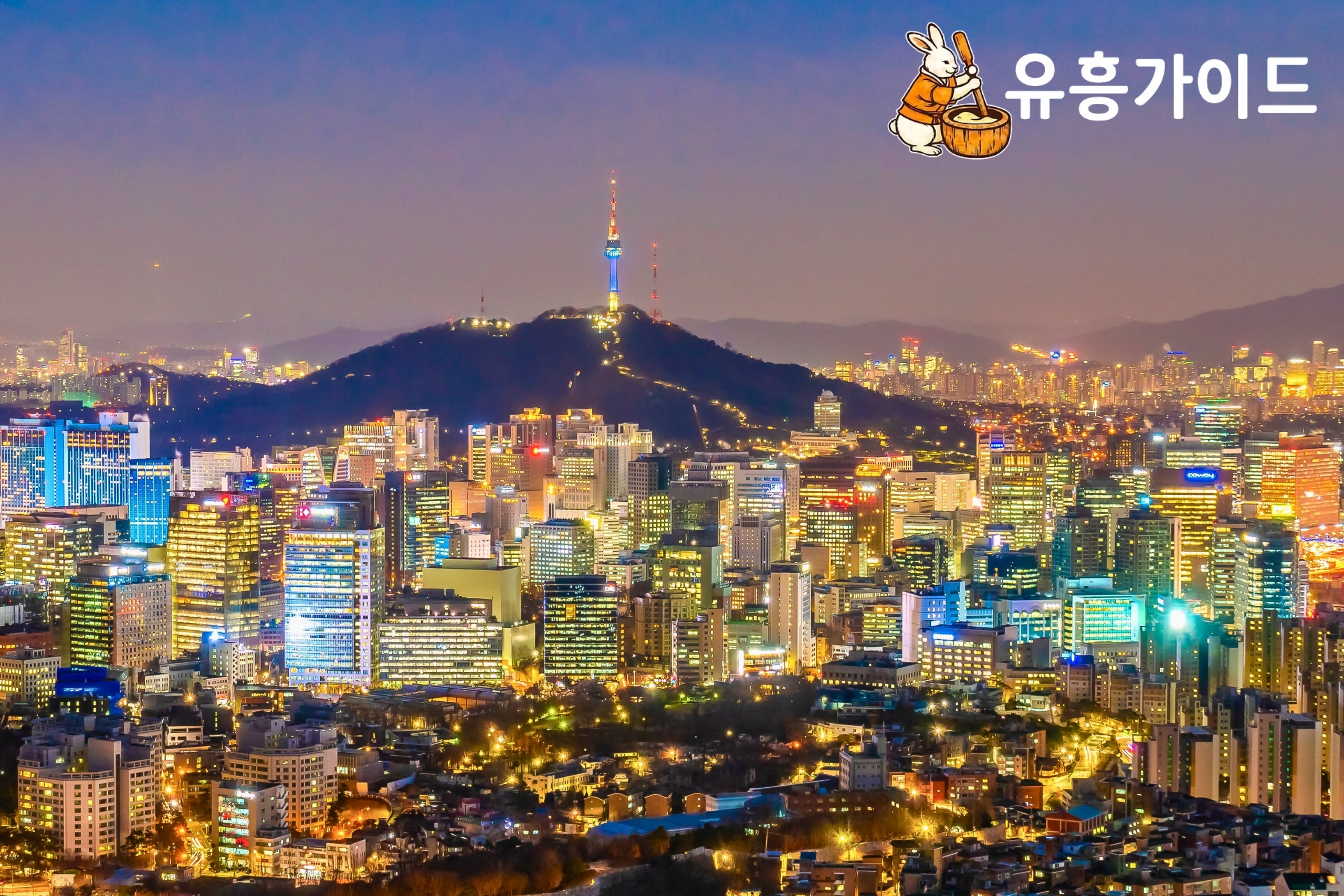 심야 시간대 부산 노래방 TC 이용 시 주의할 점: 퇴근 후 방문객을 위한 자리 선택 요령